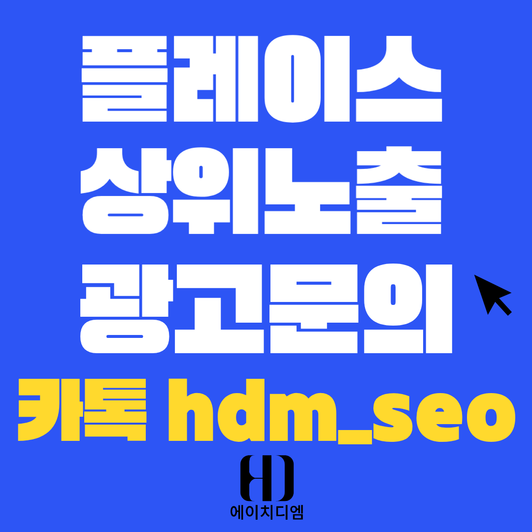 독학재수기숙학원 추천 기준, 실패하지 않는 선택법